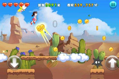 火柴人拯救大冒险